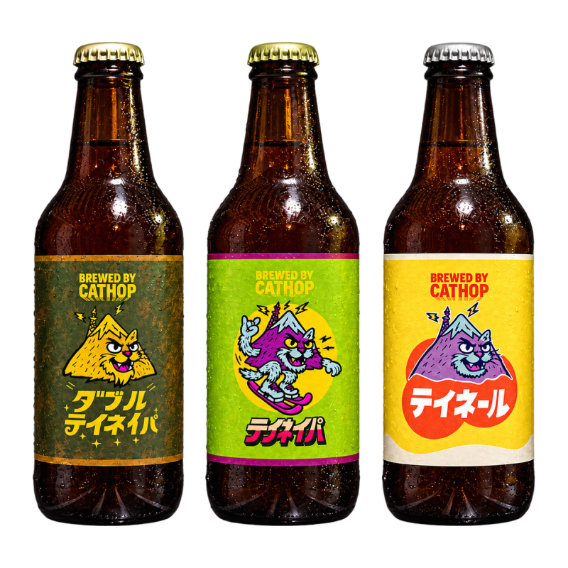 手稲のクラフトビール