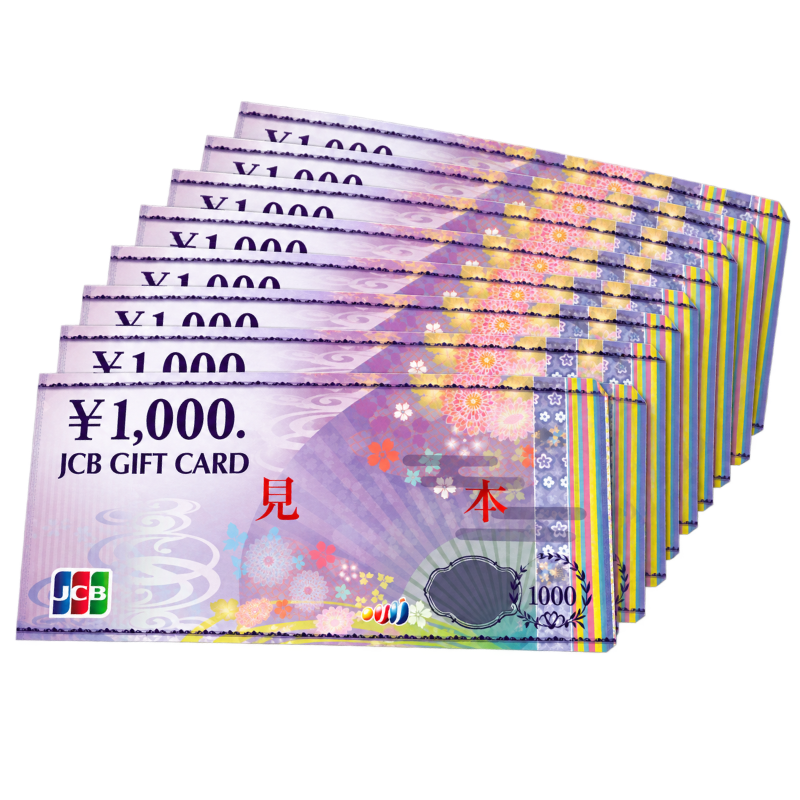 JCBギフト券 10,000円