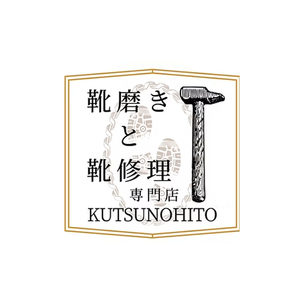 KUTSUNOHITO